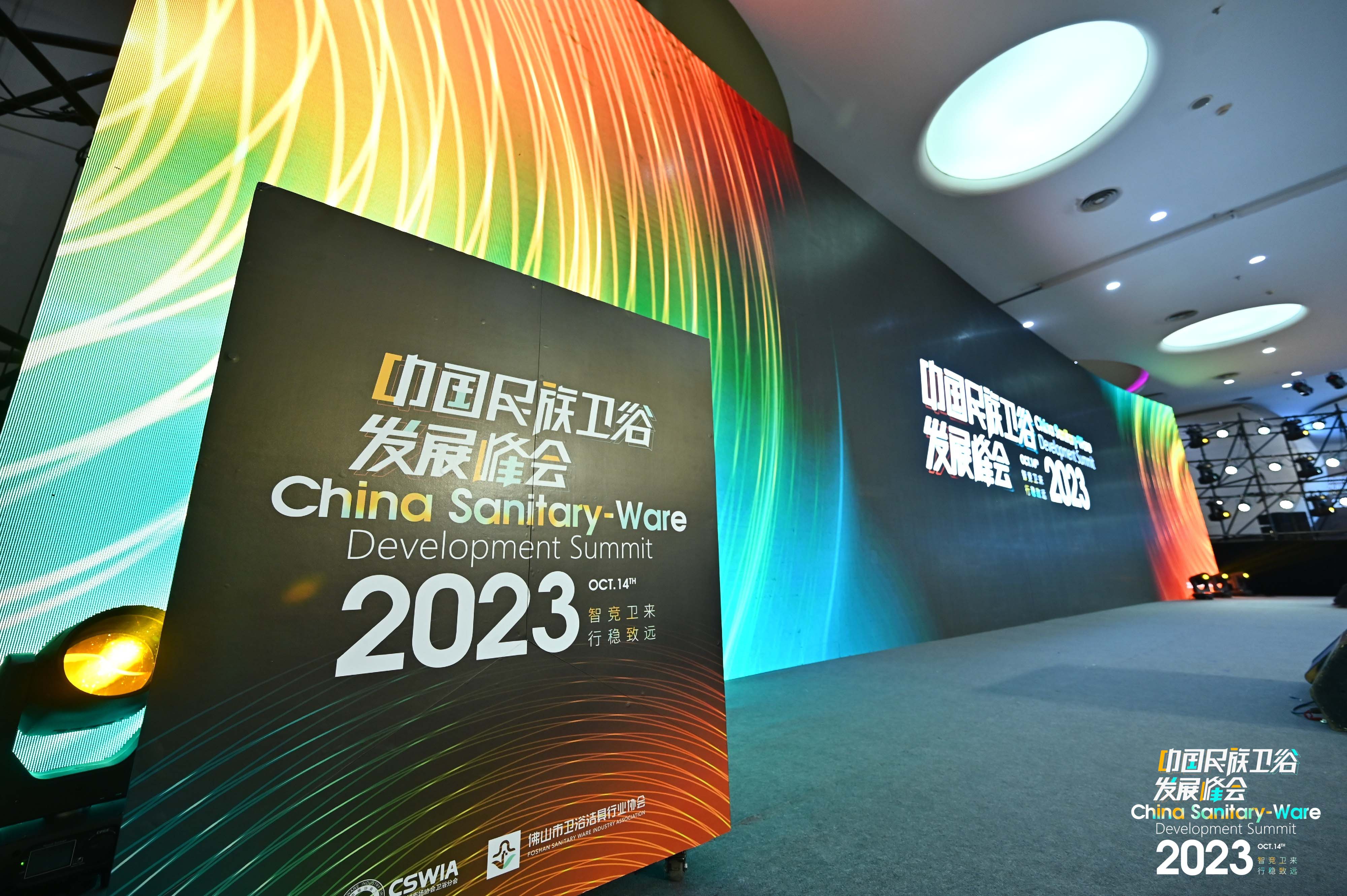 设计之光！k8凯发官网荣获2023"卫浴设计领军品牌"